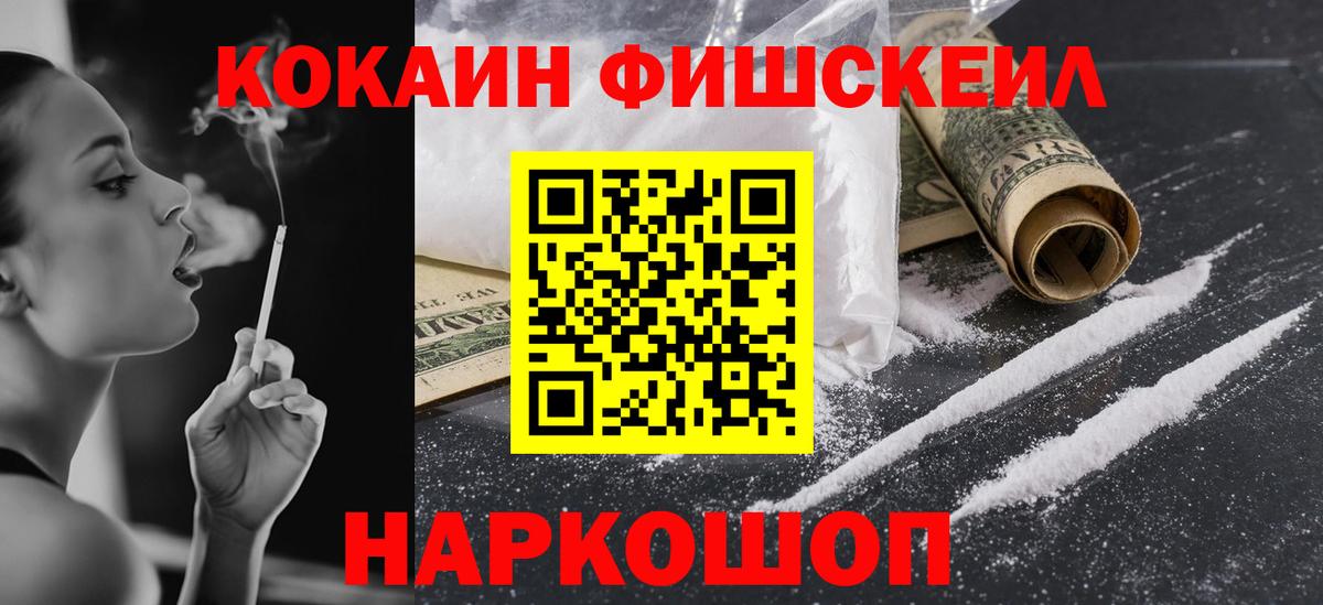 COCAIN Боливия Большой Камень
