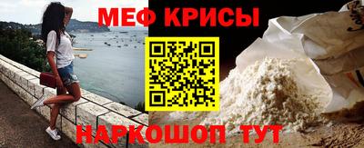 кристаллы Чапаевск