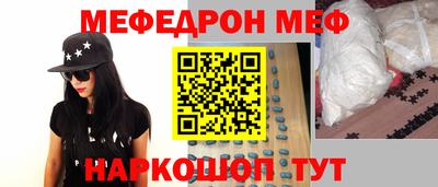 первитин Чебаркуль