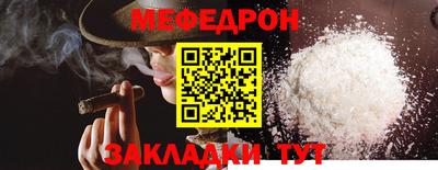 первитин Чебаркуль
