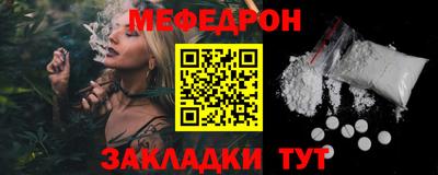 кристаллы Чапаевск