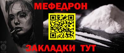ALPHA-PVP Уссурийск