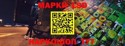 кристаллы Чапаевск