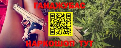 синтетический гашиш Чебоксары