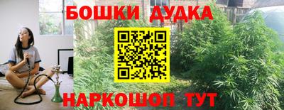 герыч Усть-Джегута