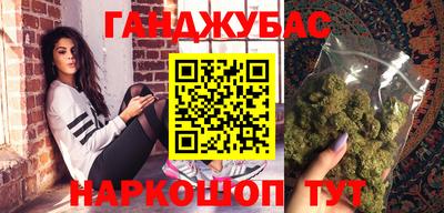 синтетический гашиш Чебоксары