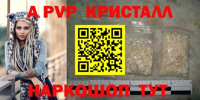 герыч Усть-Джегута