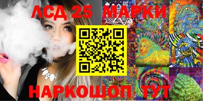 синтетический гашиш Чебоксары