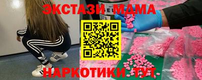 кристаллы Чапаевск