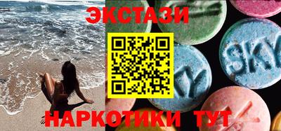 синтетический гашиш Чебоксары