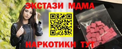 синтетический гашиш Чебоксары