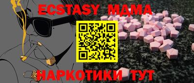 ALPHA-PVP Уссурийск