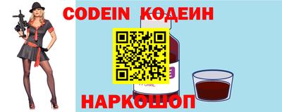 синтетический гашиш Чебоксары