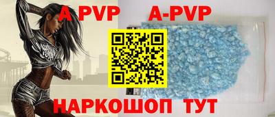 синтетический гашиш Чебоксары