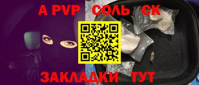 первитин Чебаркуль