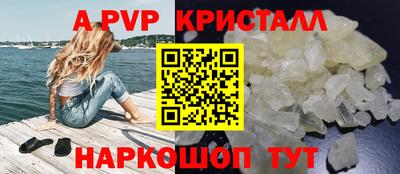 герыч Усть-Джегута