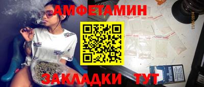 кристаллы Чапаевск
