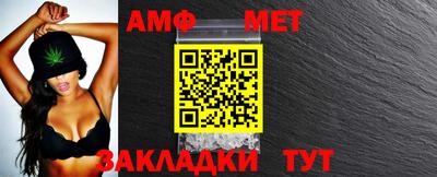амф Усть-Илимск