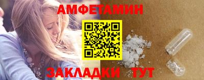 первитин Чебаркуль