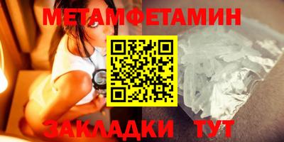 амф Усть-Илимск