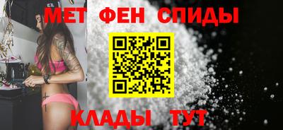 кристаллы Чапаевск