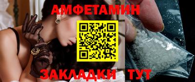 первитин Чебаркуль
