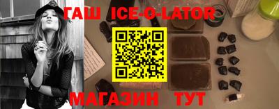 ALPHA-PVP Уссурийск