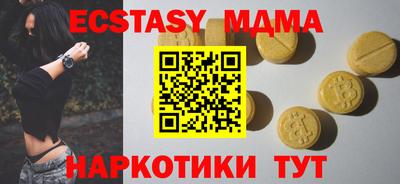 герыч Усть-Джегута