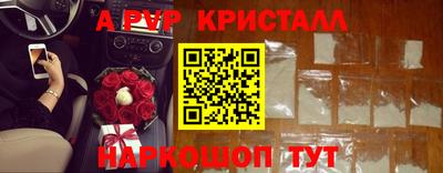 первитин Чебаркуль