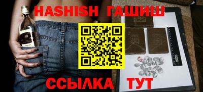 кристаллы Чапаевск