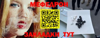 кристаллы Чапаевск