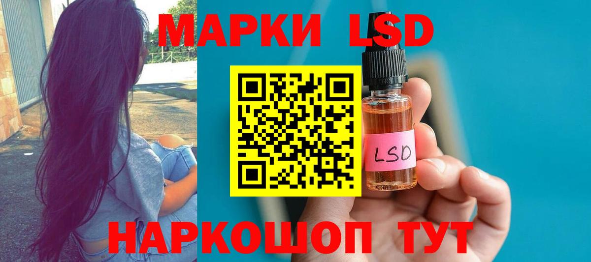МЕГА ссылка  LSD-25 экстази ecstasy  Вход с VPN  Большой Камень 