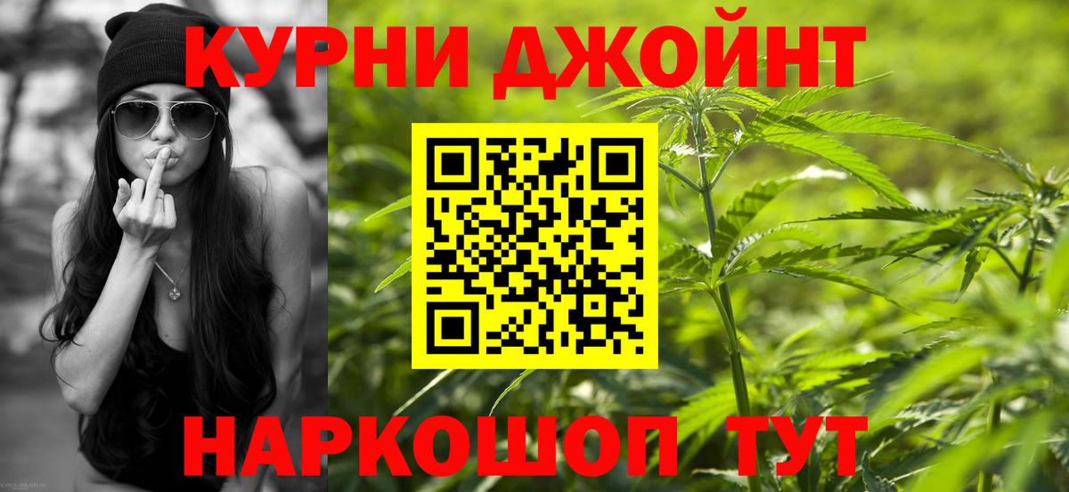 Бошки марихуана MAZAR  Шишки марихуана MAZAR  Большой Камень  Конопля ГИДРОПОН  Вход с VPN 